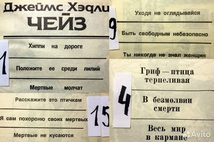 Сэндфорд, Чейз, Фрэнсис, Лорд, Конан Дойль