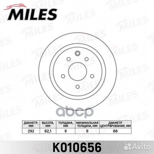 Диск тормозной задний nissan juke 10/qashqai 0