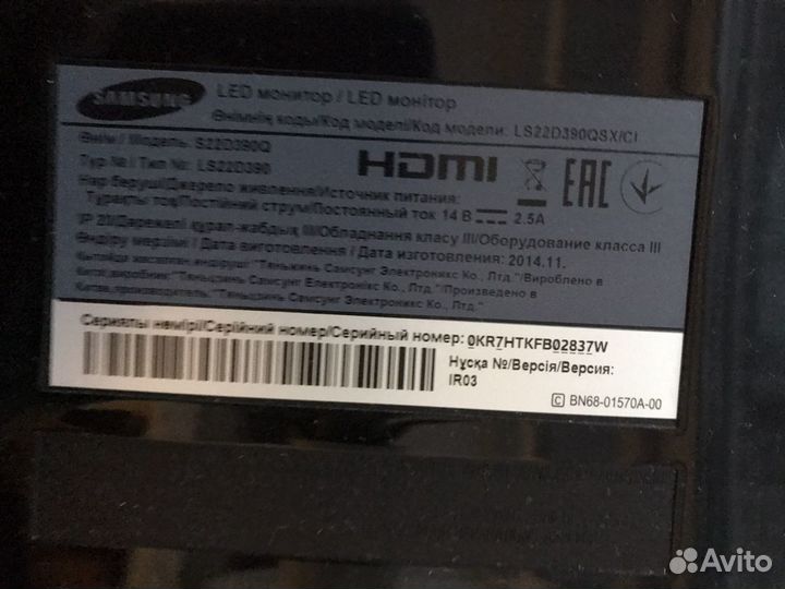Монитор samsung