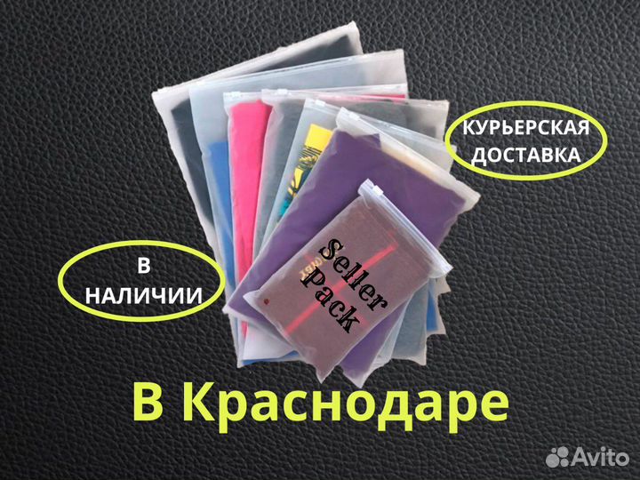 Пакеты Zip-Lock (зип-лок) с бегунком