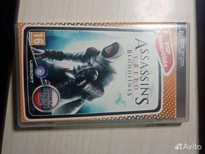 Диски для psp