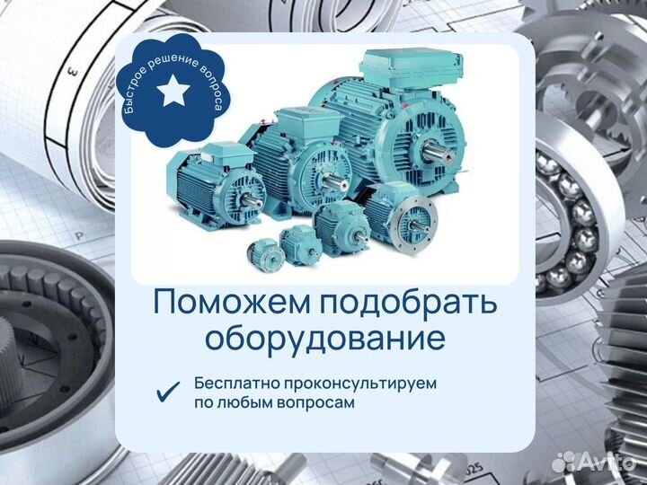 Электродвигатель А 280MB10 45кВт 600об/мин