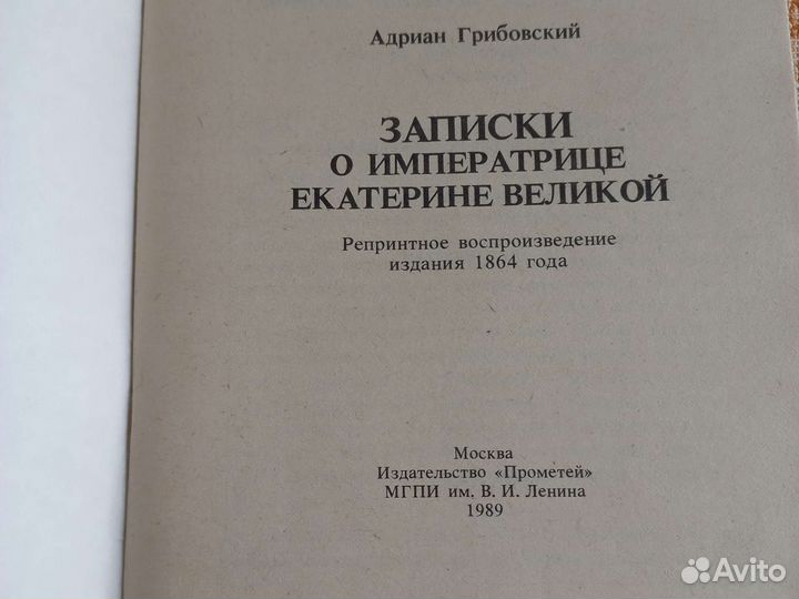 Антикварные книги