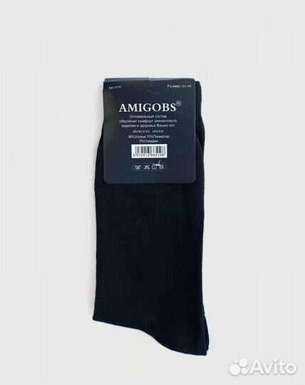 Носки мужские