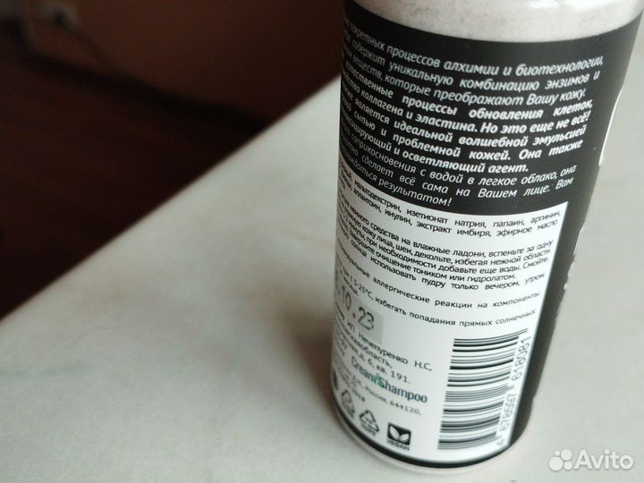 Пудра экзимная для лица