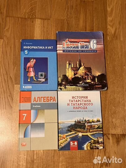 Учебники