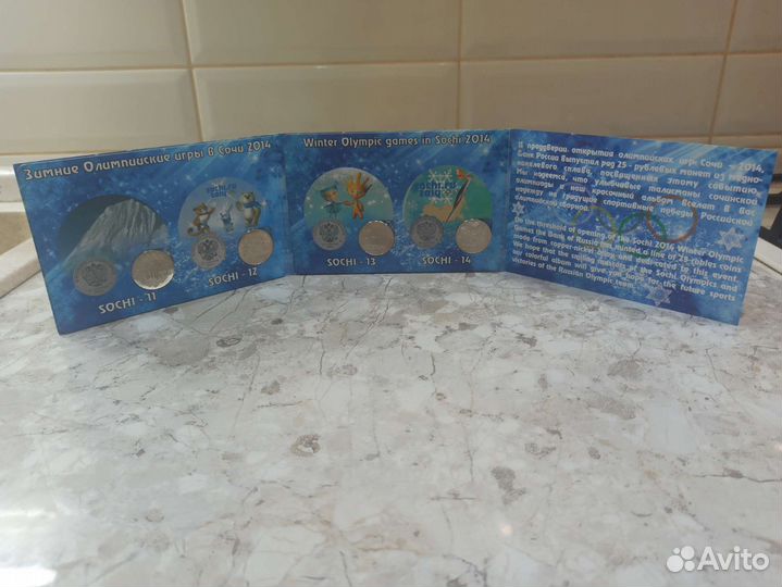Подарочный набор монет Сочи