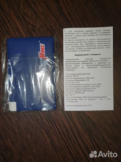 Павербанк внешний аккумулятор анвимакс 2000mAh