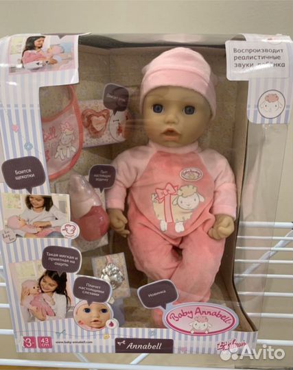 Кукла Baby Annabell Бэби Анабель