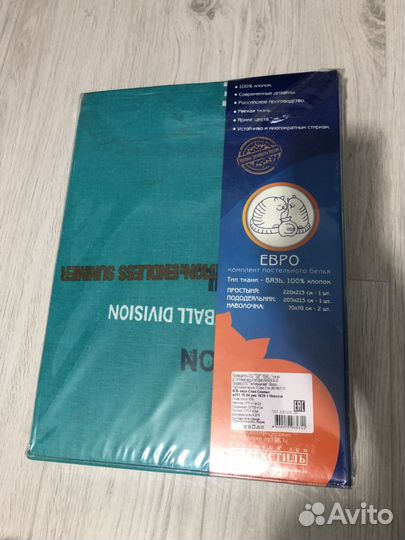 Белье постельное