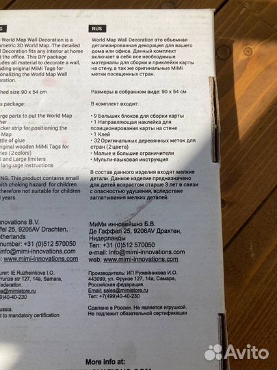 Украшения для интерьера