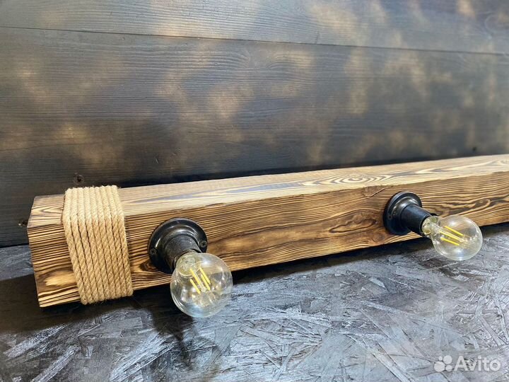 Светильник