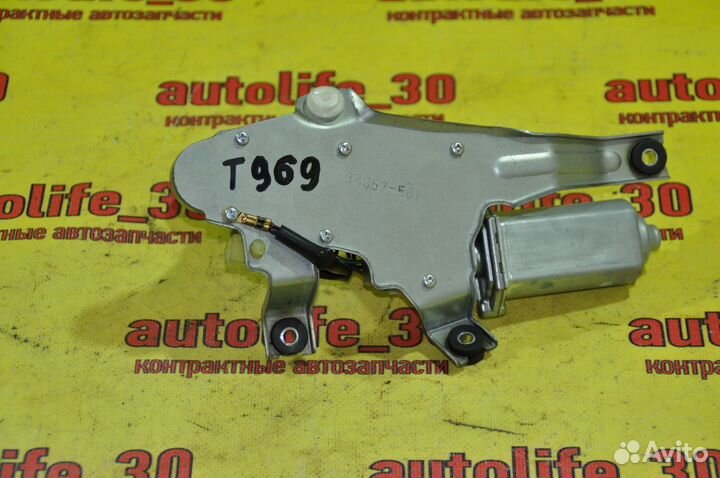 Моторчик стеклоочистителя задний Honda Accord 7