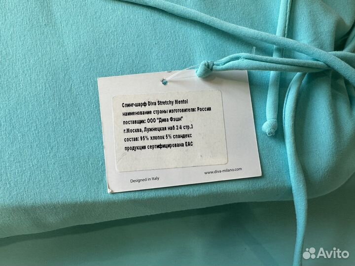 Слинг шарф трикотажный Diva Milano