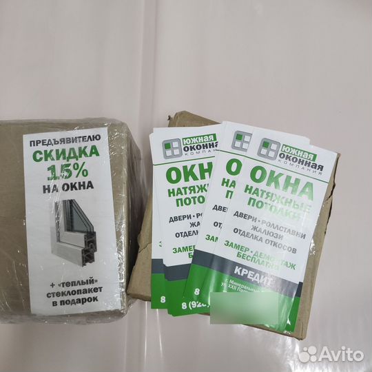 Визитки с доставкой по России