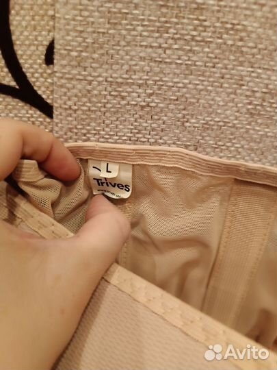 Бандаж для беременных и после родов