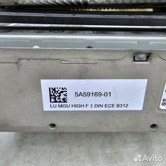Головное устройство MGU High3 BMW G01 G05 G06 G07