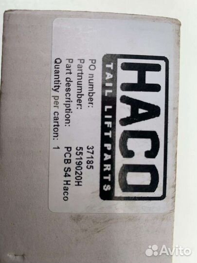 Плата гидроборта BAR