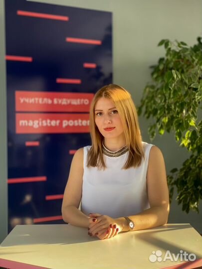 Репетитор начальных классов/подготовка к школе