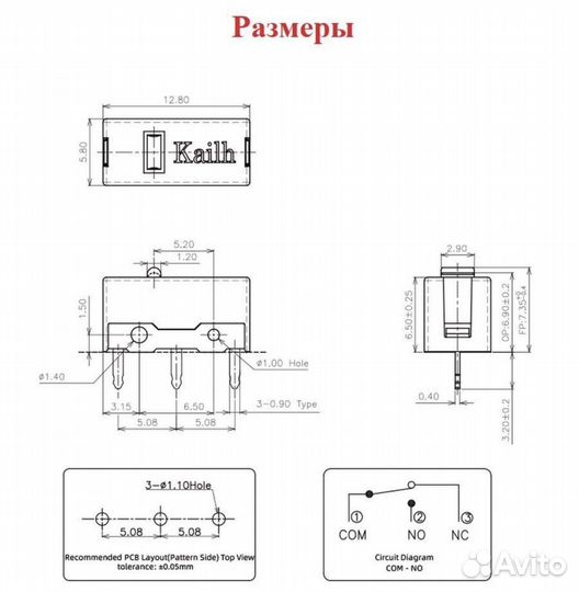 Микрики для мыши Kailh GM 8.0 (2 шт.)
