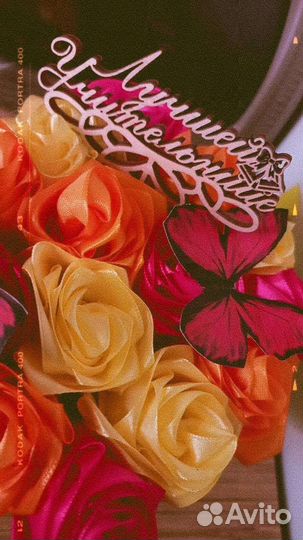 Коробочка на 1 сентября