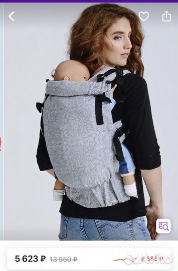 Эргорюкзак кенгуру