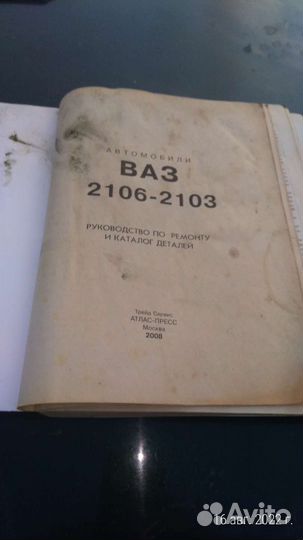 Книги об автомобилях