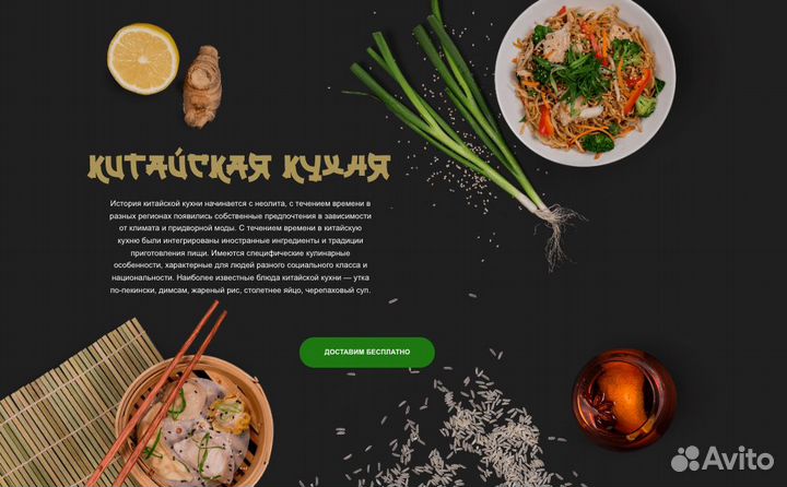 Создам сайт под ключ на Tilda