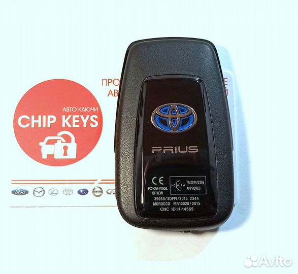 Ключ зажигания Toyota Prius / 89904-47560 / BR1EW