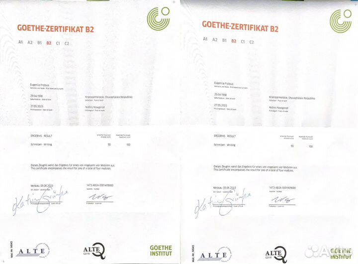 Репетитор немецкого и английского языка