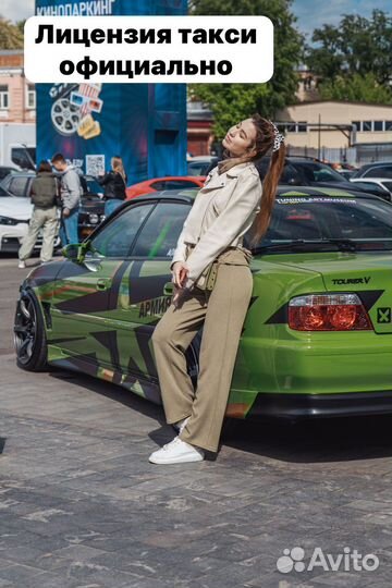 Лицензия такси москва и область