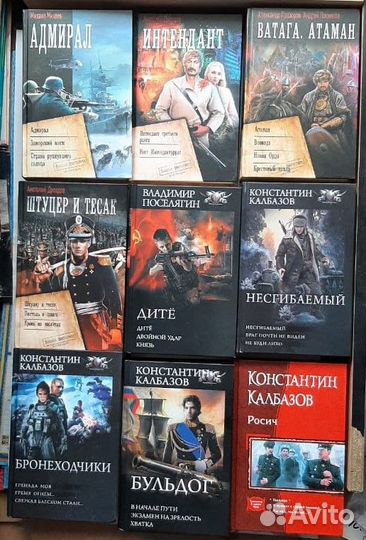 Циклы Боевая и Военная фантастика Истор. авантюра