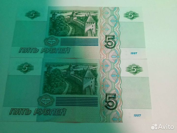 Продам Счастливые номера купюр