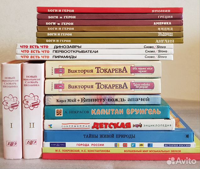 Книги для детей и юношества