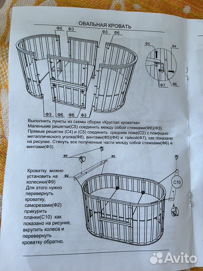 Детская кроватка