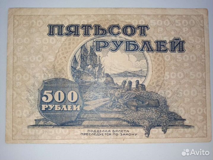 Боны Банкноты Купюры