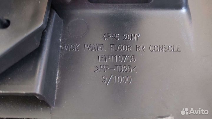 Накладка с розетками для пассажиров Mitsubishi