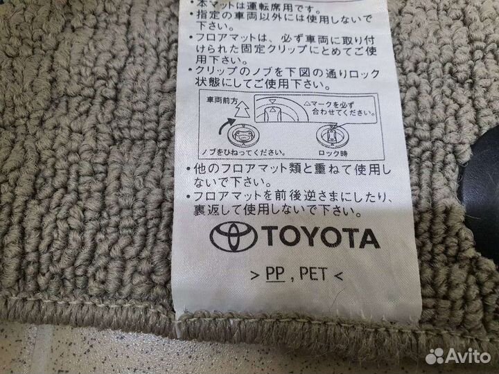Автомобильные коврики