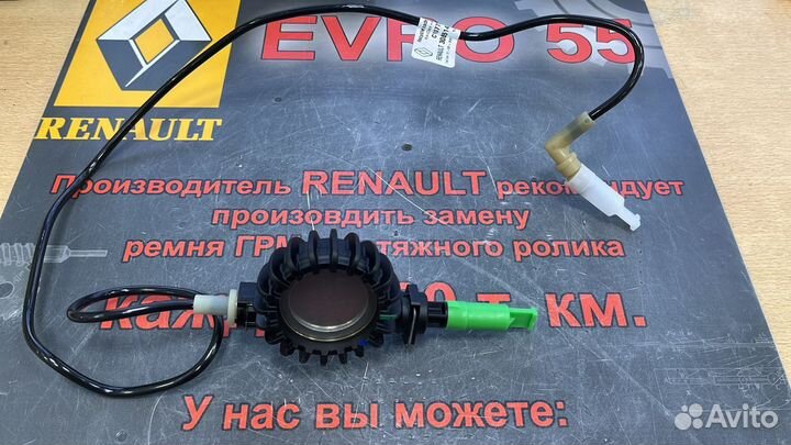 Трубка сцепления Renault 308514323R