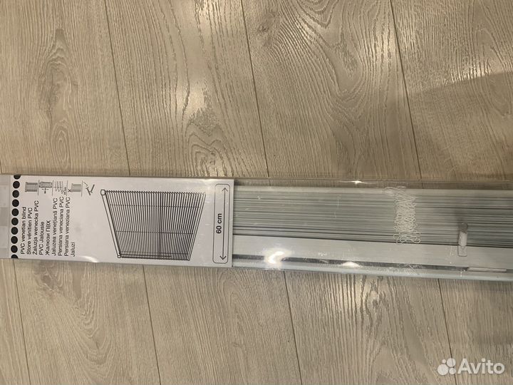 Жалюзи горизонтальные алюминиевые