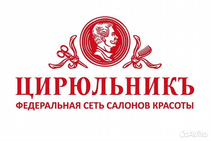 Парикмахер с высокой гарантией выхода