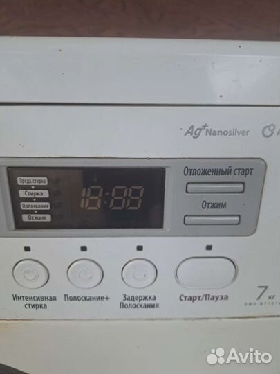 Стиральная машина на запчасти