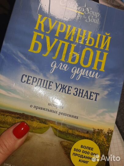 Цикл книг 