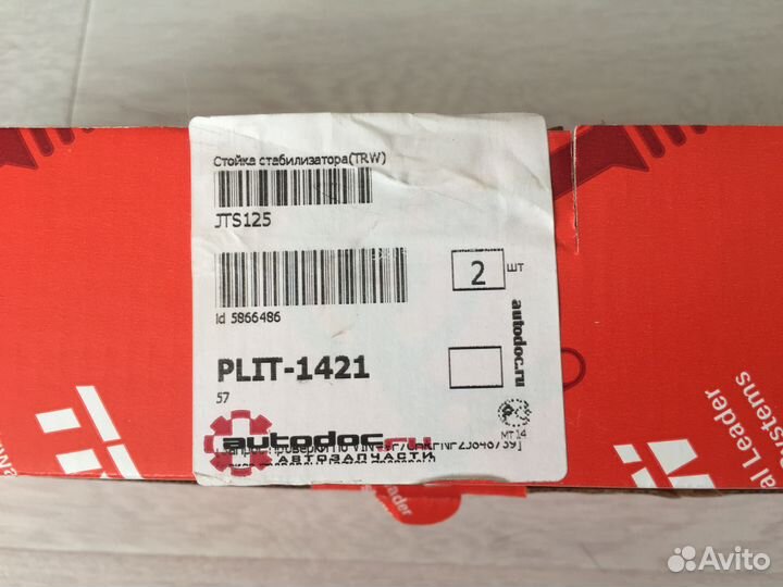 Запчасти для Ситроен и Пежо