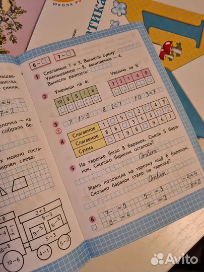 Тетради 1 класс Илюхина Плешаков Школа России