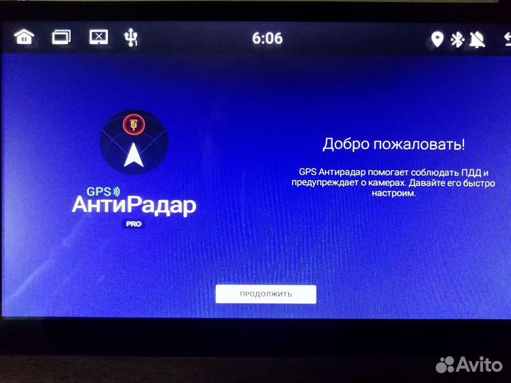 2DIN Магнитолы Android 11 (Новая) 2 дин