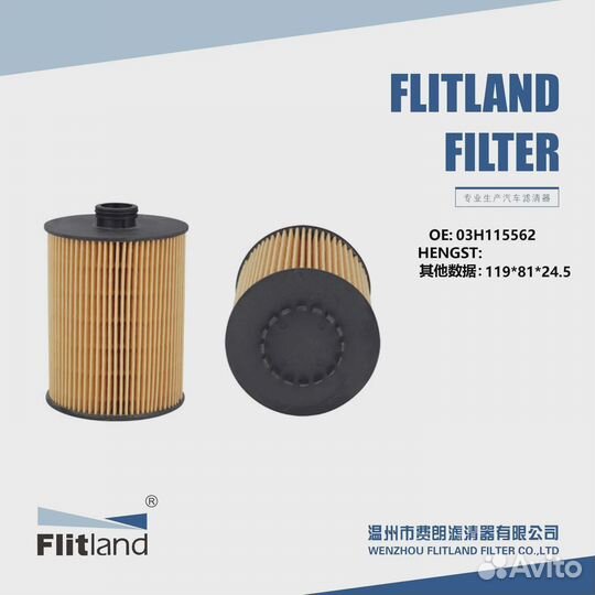 Фильтр масляный Porshe Cayene, VW Touareg 3.6 10