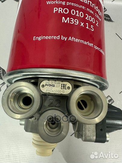 Осушитель воздуха однокамерный, 12.5бар, без