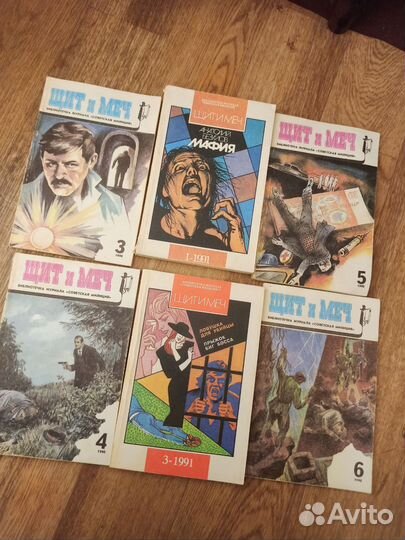 Журналы СССР на доставку на фото