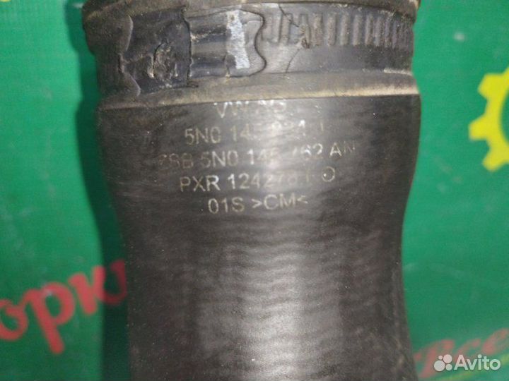 Патрубок интеркулера Volkswagen Tiguan внедорожник